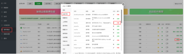 2020最新黑色电影小程序源码，带激励广告卡密激活系统+安装教程|精品资源|果果网
