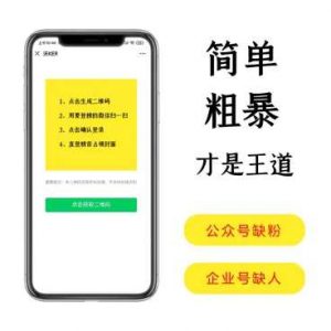 沃客1.0.2|精品资源|果果网