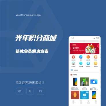 光年积分商城v1.5.9 公众号模块|精品资源|果果网