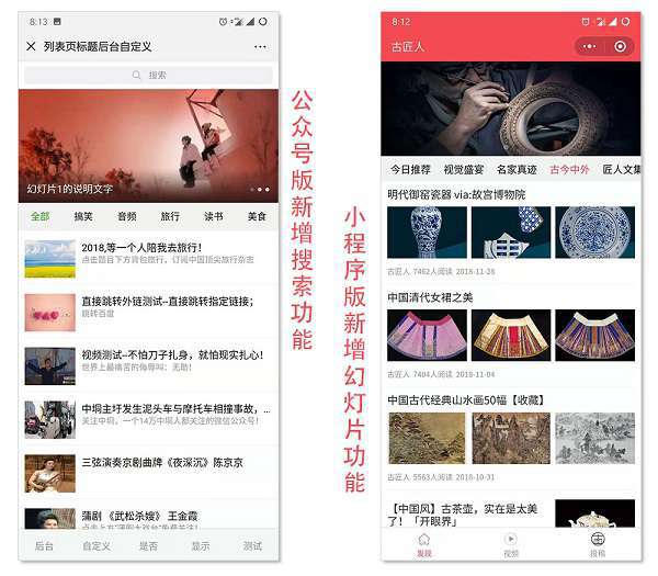 模块梦昂图文V20.0.60小程序公众号开源版+前端|精品资源|果果网