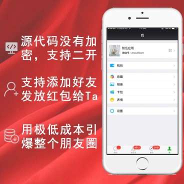 分享朋友圈奖红包5.0.8|精品资源|果果网