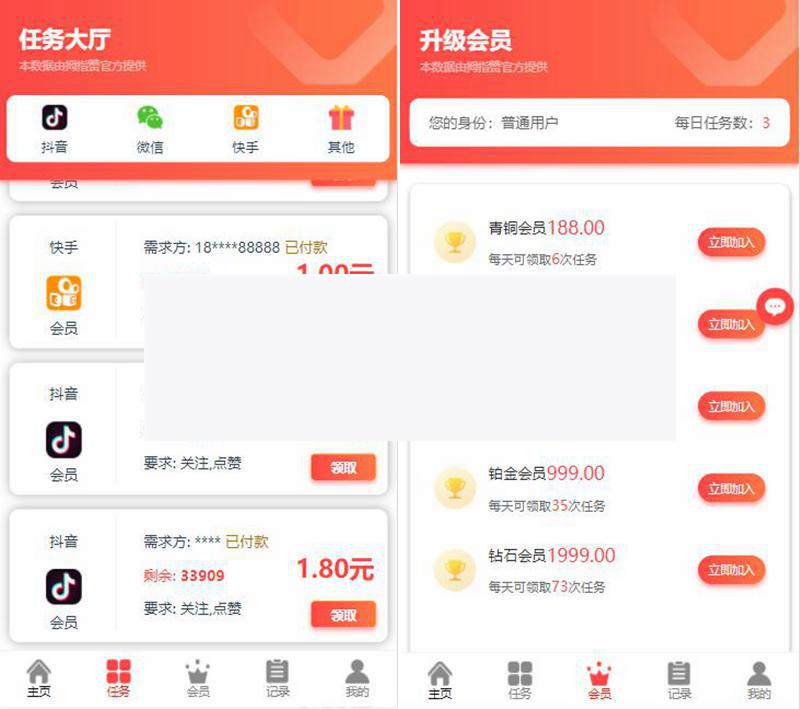 【站长亲测】运营版抖音点赞 增加自动自机器人无需要审核自动挂机 增加抽奖功能、拇指赞任务视频教程|精品资源|果果网