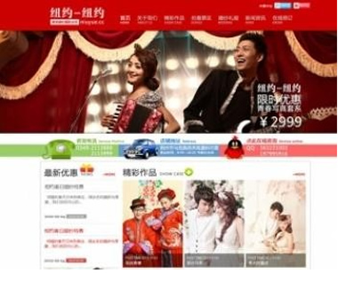 2020全新月挣8k以上的货源网站ASP服装货源网站源码运营版|精品资源|果果网|百度云盘下载