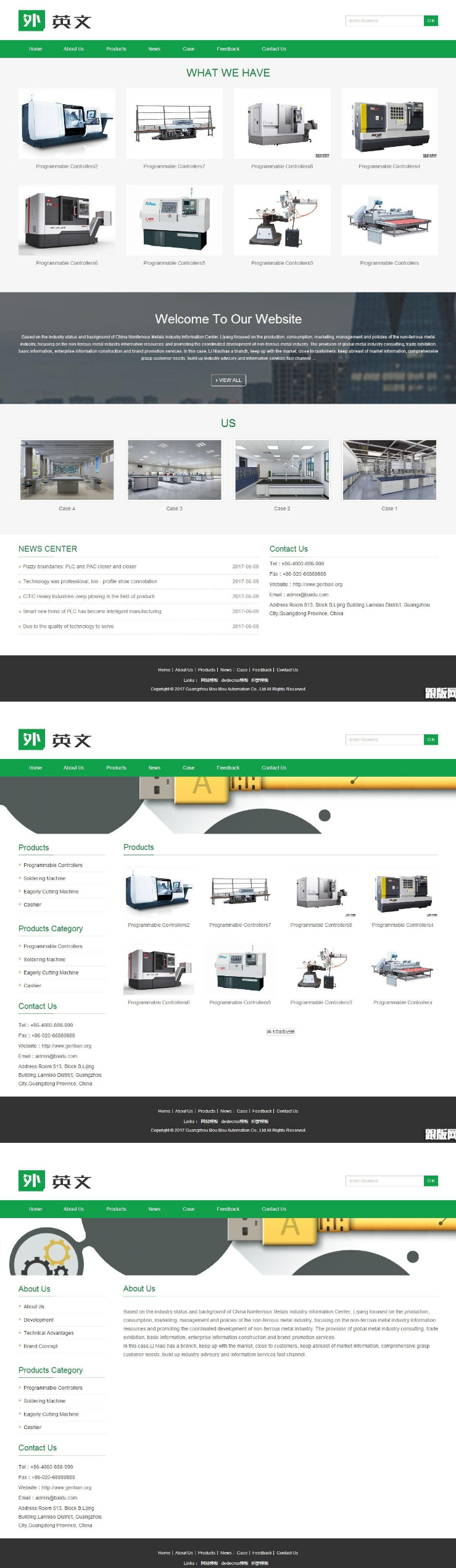 (自适应手机端)html5响应式绿色外贸打印设备机械设备环保网站源码 英文织梦dede模板|精品资源|果果网