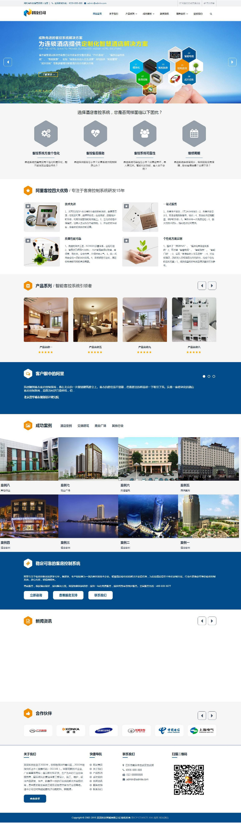 (带手机端)响应式科技智能产品类网站源码 AI智能科技网站织梦dede模板|精品资源|果果网