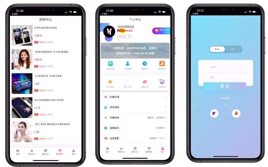 2020至尊版影视双端app源码对接苹果CMS带商城系统投屏选集直播盒子码支付|精品资源|果果网|百度云盘下载