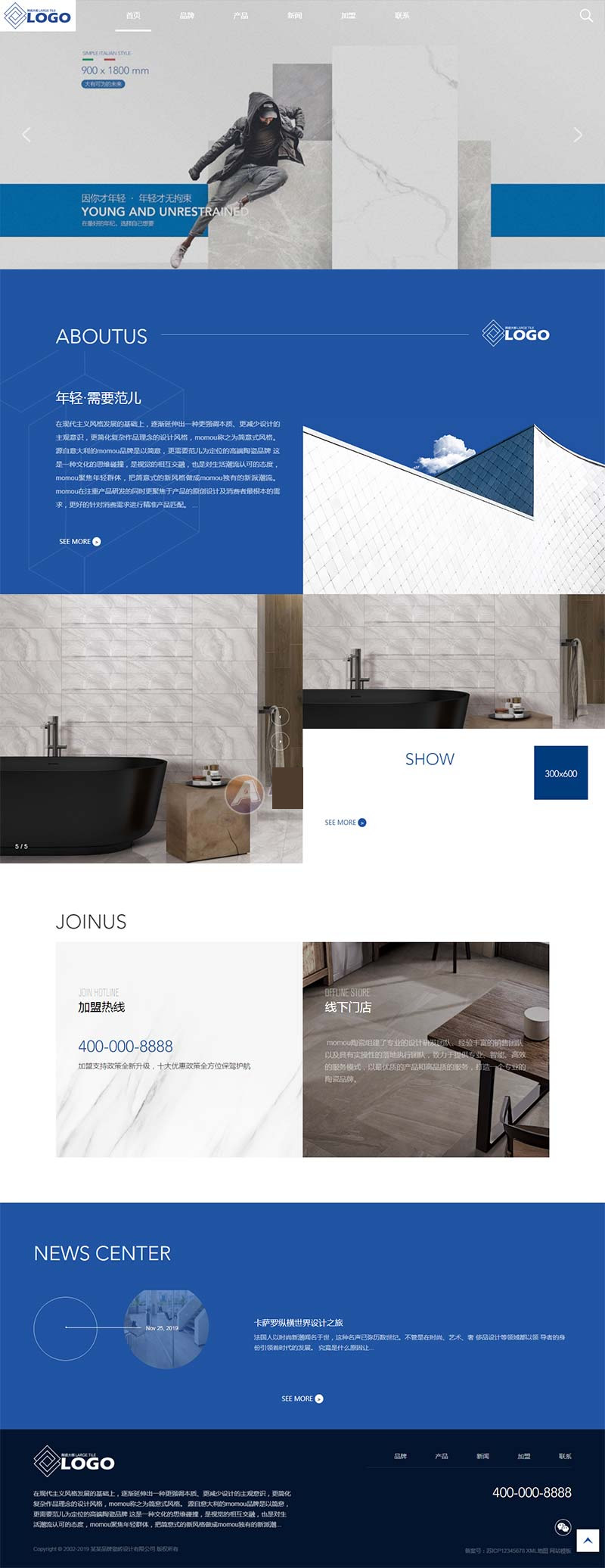 (自适应手机版)响应式品牌建材瓷砖类网站源码 HTML5高端瓷砖卫浴网站织梦模板|精品资源|果果网