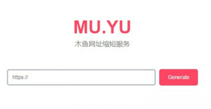 木鱼网址缩短服务 短域名生成网站源码|精品资源|果果网