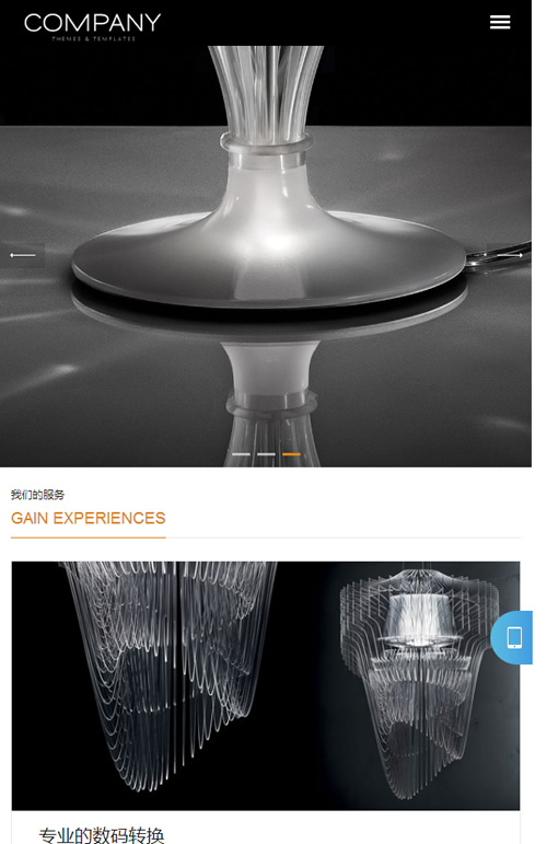 （自适应手机版）响应式企业通用网站源码 HTML5展示型企业通用织梦模板|精品资源|果果网