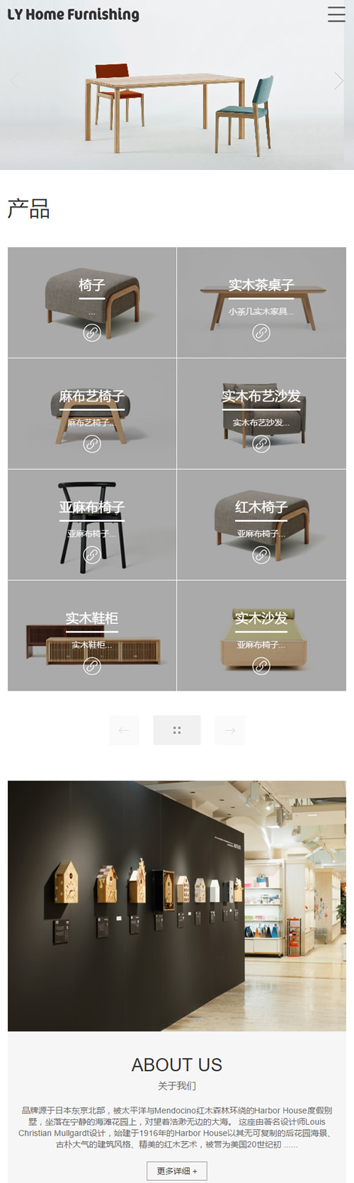 （自适应手机版）响应式家具家居类网站源码 HTML5家装橱柜厨具茶几网站织梦模板|精品资源|果果网
