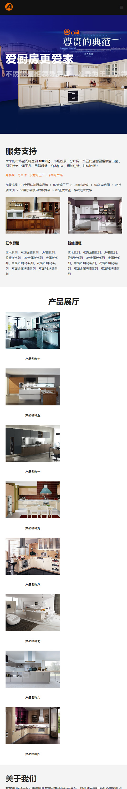 （自适应手机版）响应式智能家居橱柜设计类网站源码 HTML5厨房装修设计网站织梦模板|精品资源|果果网|百度云盘下载