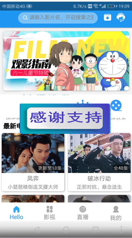 乐享影视app源码 支持下载存缓投屏等功能|精品资源|果果网