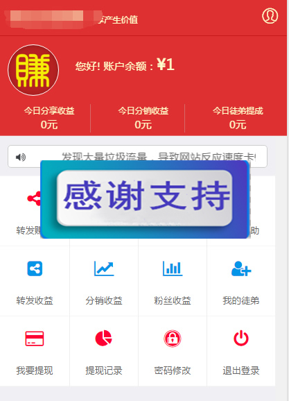 微小豆朋友圈分享赚钱系统最新版 微信文章转发赚|精品资源|果果网
