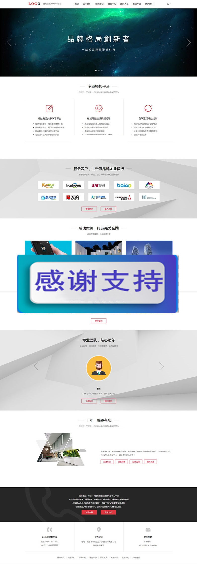 （自适应手机版）响应式装修设计公司织梦模板 HTML5装饰装潢工程设计公司网站源码|精品资源|果果网