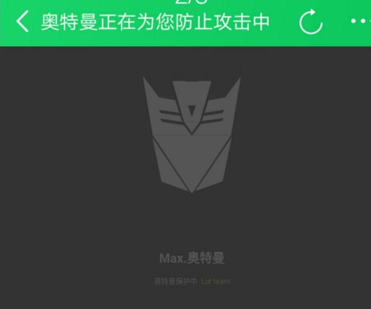 【亲测有效】最新网站防cc攻击系统源码 能拦截一般的CC攻击|精品资源|果果网