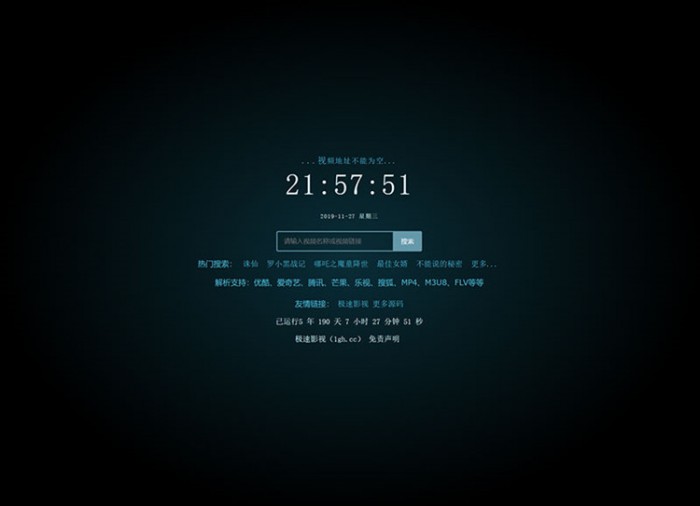 最新 Xyplayer3.93影视智能解析网站源码|精品资源|果果网