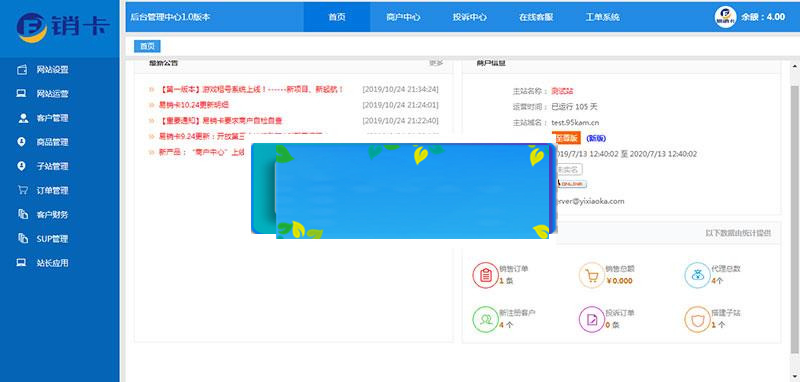 ASP.NET租号网系统源码|源码下载|精品资源|果果网