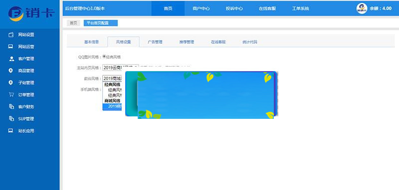 ASP.NET租号网系统源码|源码下载|精品资源|果果网