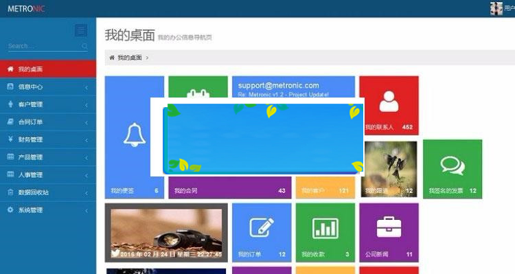 JAVA客户关系管理系统CRM源码|源码下载|精品资源|果果网|百度云盘下载