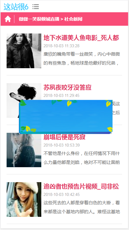 2019最新站群优化超级蜘蛛池 引流必备，可出售后台，自动采集，支持外推，支持增加用户 api|精品资源|果果网
