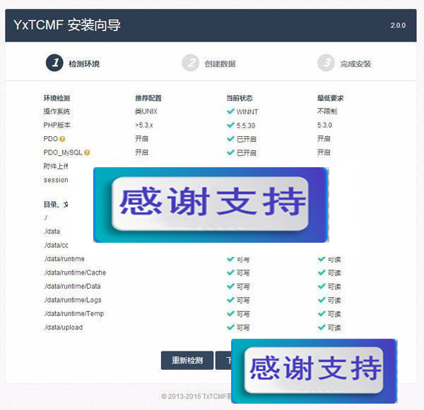 Thinkphp+Bootstrap易学堂在线教育学习系统V2.0商业版源码|源码下载|精品资源|果果网