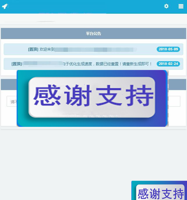 4月新版PHP生成网址域名防红绿标短链接网站源码|源码下载|精品资源|果果网