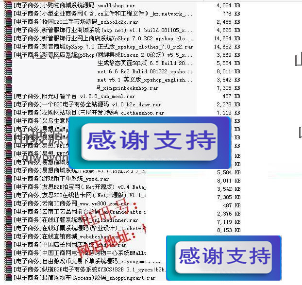 1400余套ASP.NET网站源码打包 整站源码模板程序毕业设计项目|源码下载|精品资源|果果网