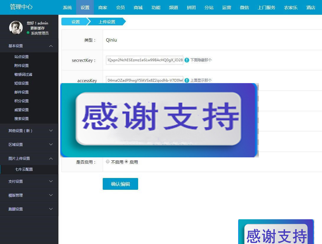BAOCMS仿阿姨帮和58到家网站源码 PC+WAP+微信端|源码下载|精品资源|果果网|百度云盘下载