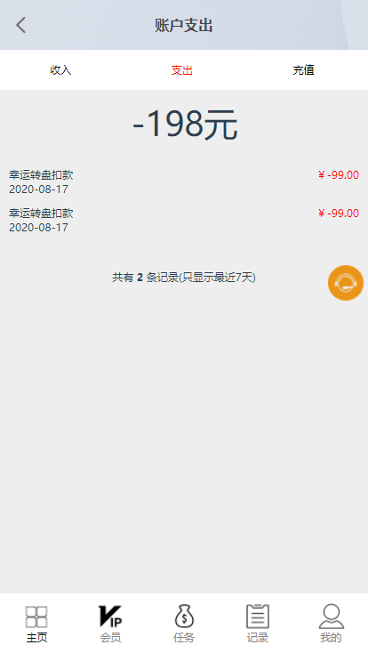 A622【抖音短视频点赞任务系统】[解密版]新版+大转盘机器人全新UI微信爱点赞悬赏众人帮爱分享赚钱平台|精品资源|果果网