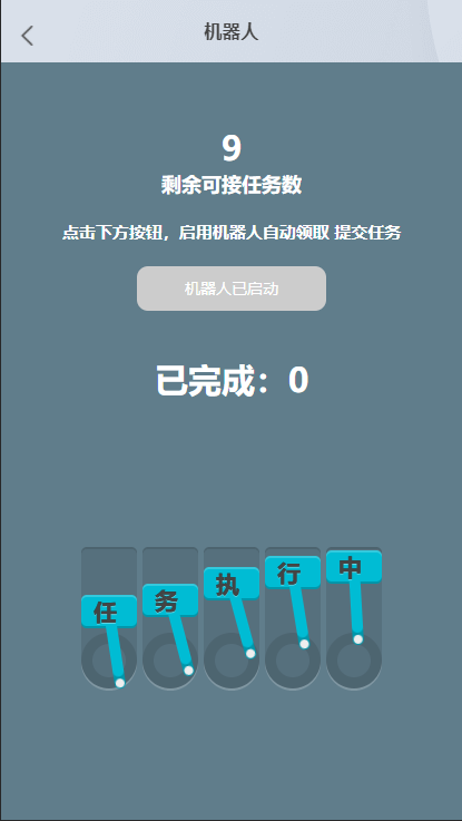 A622【抖音短视频点赞任务系统】[解密版]新版+大转盘机器人全新UI微信爱点赞悬赏众人帮爱分享赚钱平台|精品资源|果果网