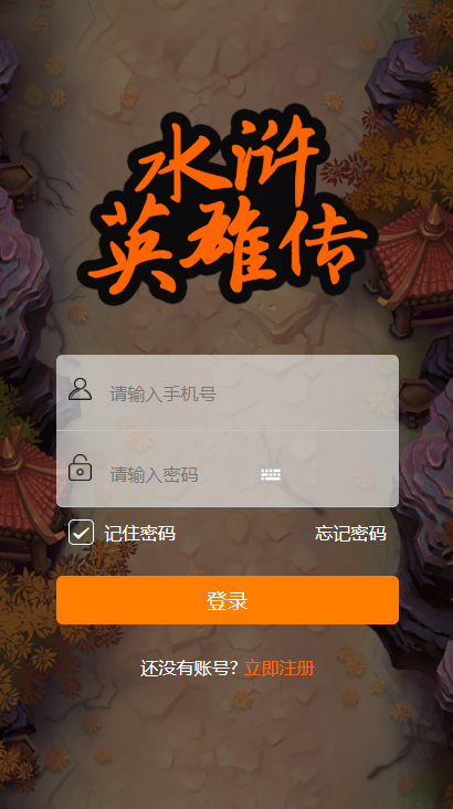 A686【养宠物理财】商城推广金融系统[带转账+团队+邀请功能]|精品资源|果果网|百度云盘下载