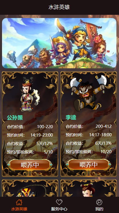 A686【养宠物理财】商城推广金融系统[带转账+团队+邀请功能]|精品资源|果果网|百度云盘下载