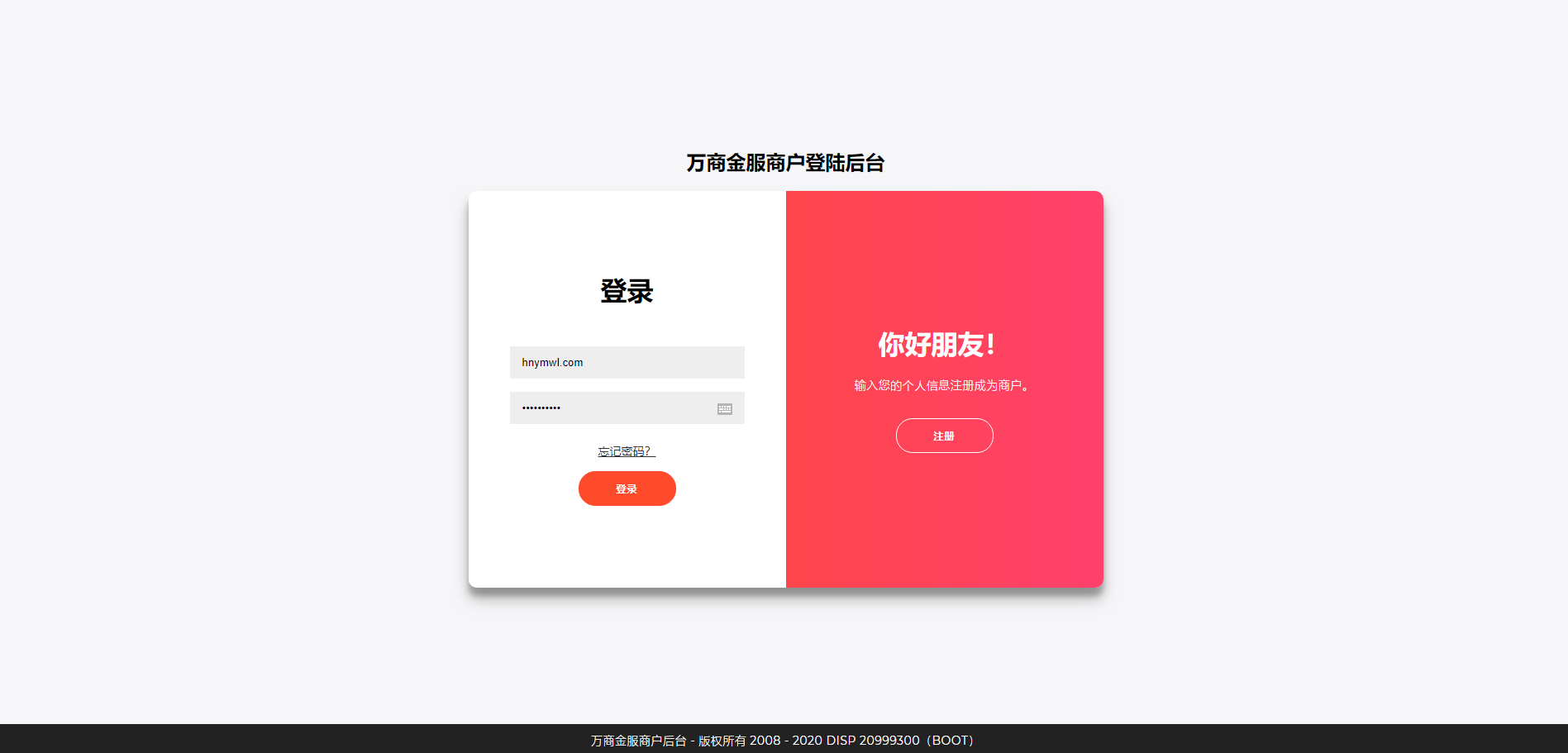 A720 【他站亲测】精品聚合支付款极致经营无BUG三方代付平台网站源码|精品资源|果果网