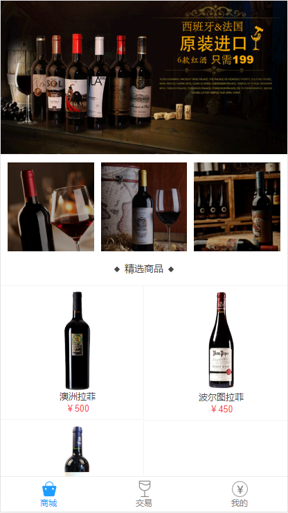A702 【转载】最新首发老爷车yii点位盘乐酒商城系统微盘源码+完整数据|精品资源|果果网