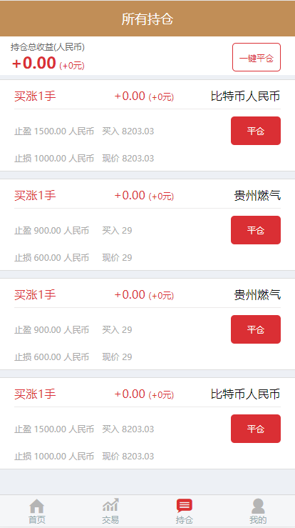 A693【点位盘】最新更新盈天下非时间盘+完整数据+自定义行业资讯文章[转载-未测试]|精品资源|果果网