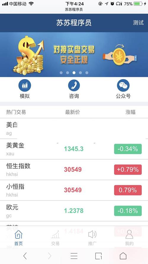 A730【转载-未测试】点位盘Yii2.0框架系统源码|精品资源|果果网|百度云盘下载