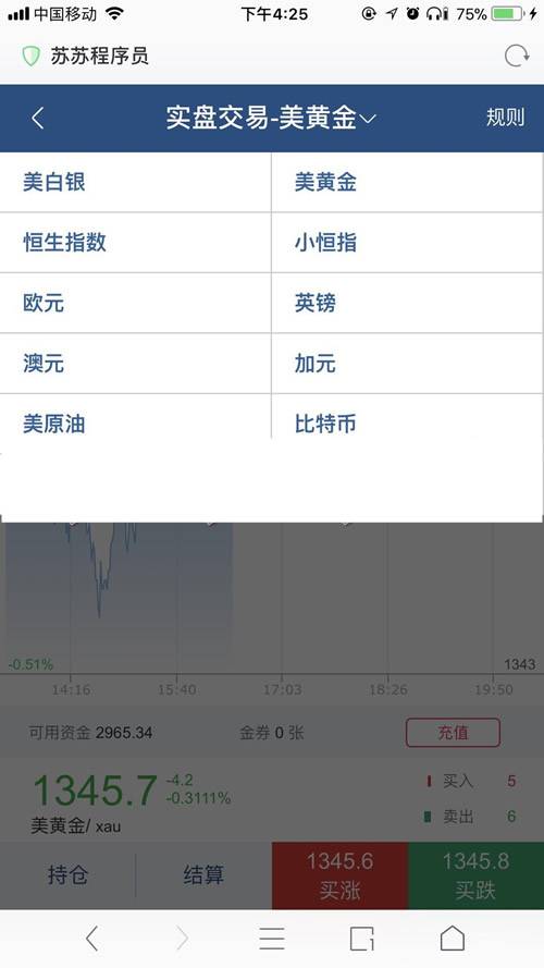 A730【转载-未测试】点位盘Yii2.0框架系统源码|精品资源|果果网|百度云盘下载