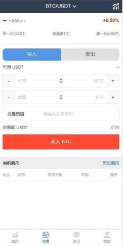 A723 【转载-未测试】仿火币|区块链|虚拟数字货币交易所|BTC|OTC|币币交易|带充值区块|精品资源|果果网