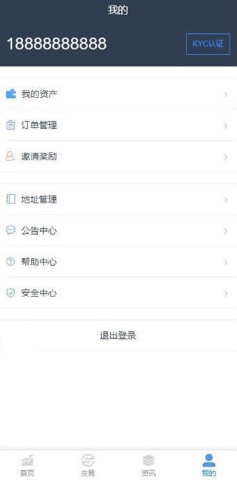 A723 【转载-未测试】仿火币|区块链|虚拟数字货币交易所|BTC|OTC|币币交易|带充值区块|精品资源|果果网