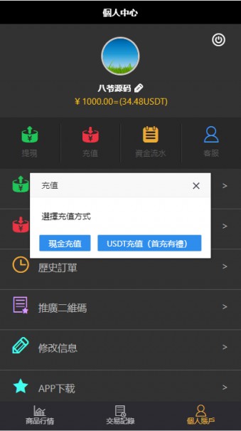 K226 【独家更新】最新直播源码+菜源码双端+二开游戏版本+视频教程|精品资源|果果网|百度云盘下载