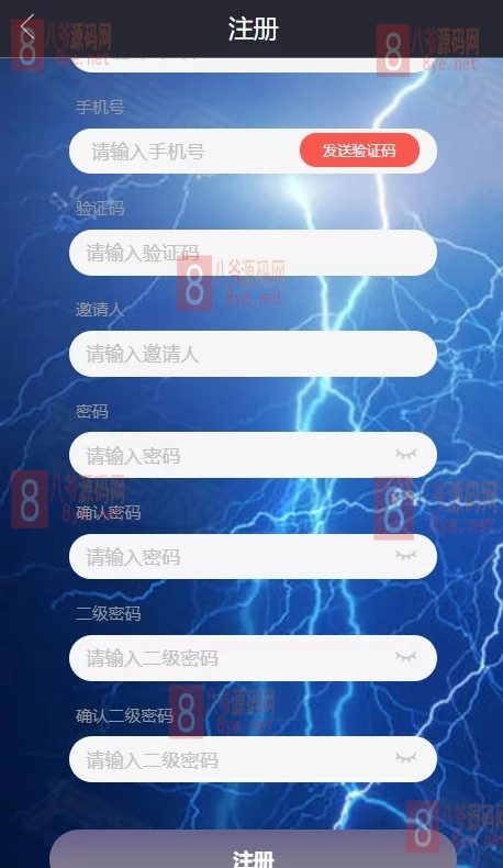 K221 【无毒无后门】11最新纯运营版区块链理财盘+有部分加密+完整程序+完整数据库|精品资源|果果网