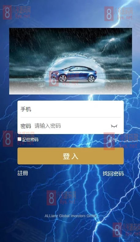 K221 【无毒无后门】11最新纯运营版区块链理财盘+有部分加密+完整程序+完整数据库|精品资源|果果网