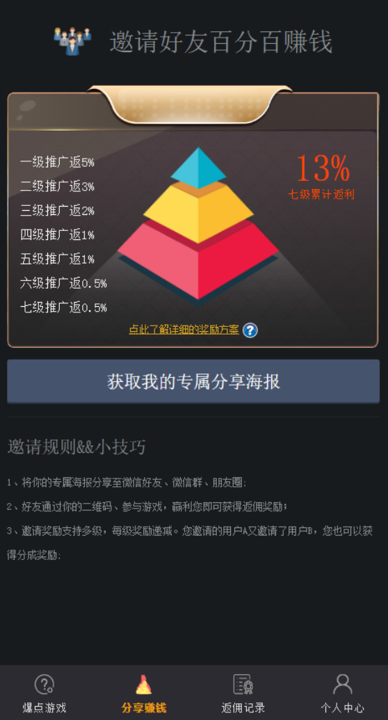 A915 【H5爆点】YL火箭逃跑刺激财富翻倍无授权+搭建视频教程[已对接特派支付+免公众号接口]|精品资源|果果网