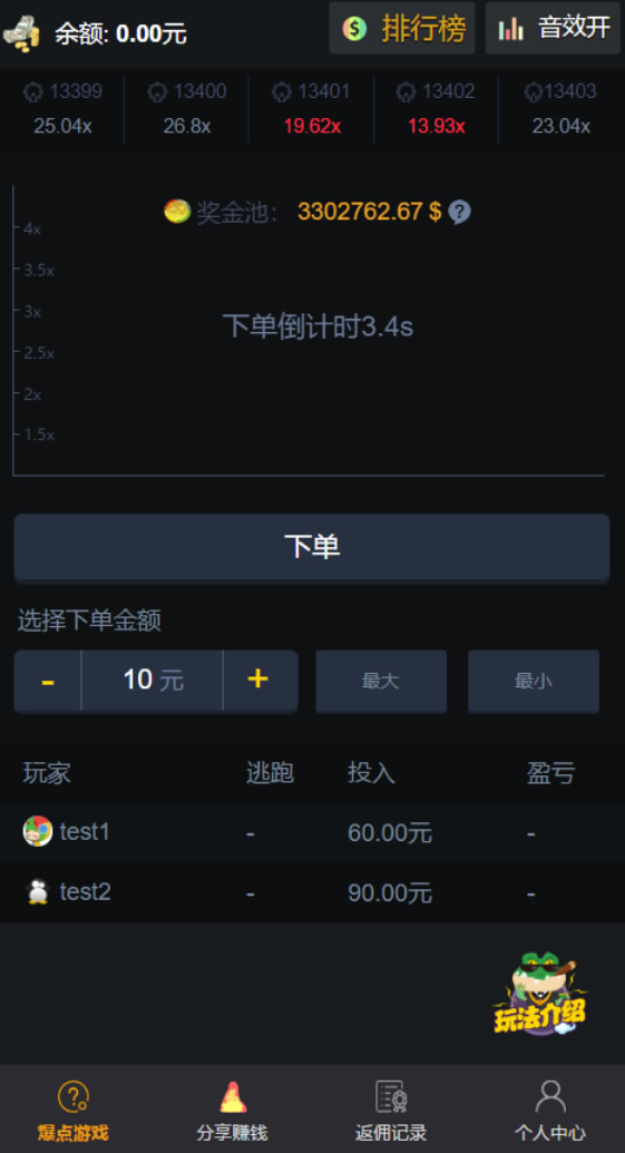 A915 【H5爆点】YL火箭逃跑刺激财富翻倍无授权+搭建视频教程[已对接特派支付+免公众号接口]|精品资源|果果网