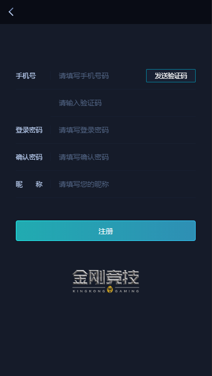 A982 【雷竞技 / 电竞比分源码 / LOL赛事预测】电竞游戏比分竞猜源码 / 免买分 / 修复比赛采集 / 后台设置玩法|精品资源|果果网|百度云盘下载
