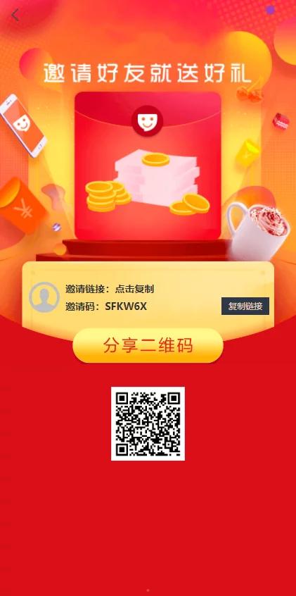 K265 【抖音定制版】亲测最新带余额宝的抖音点赞/带安装说明|精品资源|果果网|百度云盘下载