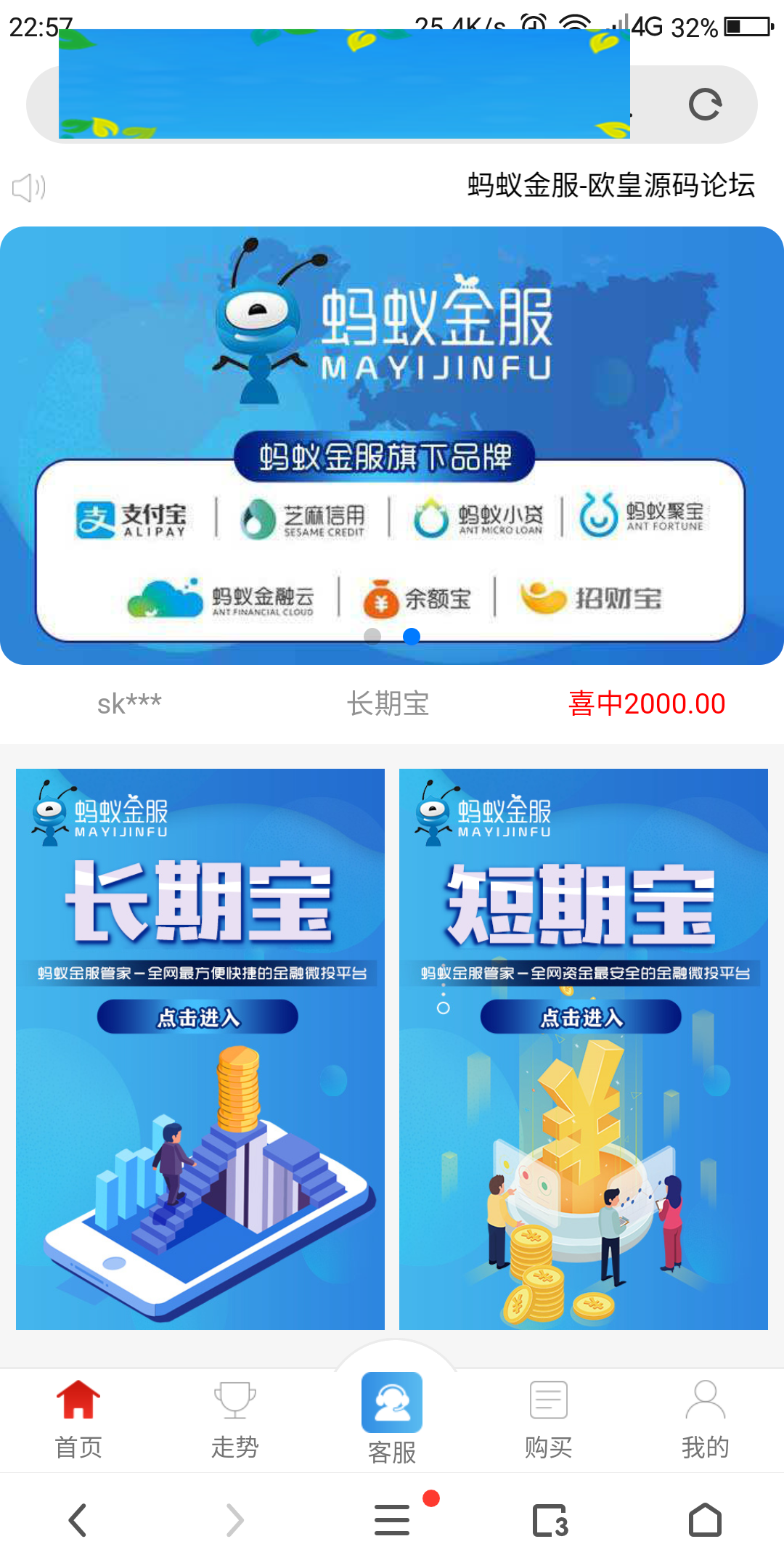 C055 PHP源码|金融理财源码,全新蚂蚁金服|完美运行版|精品资源|果果网