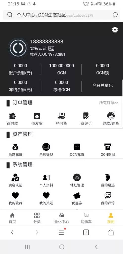K280 PHP源码|空气币源码，理财生息模式|新Ui，定制功能，带搭建说明|精品资源|果果网