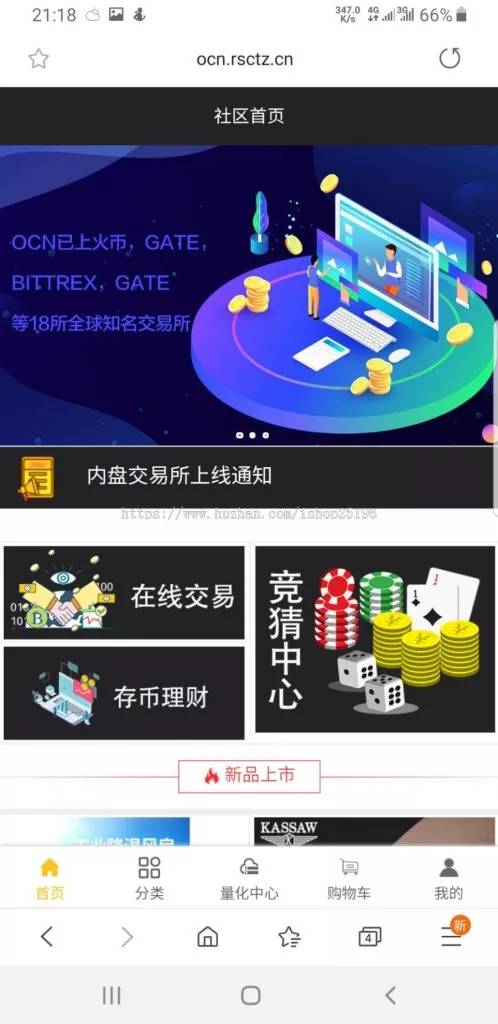 K280 PHP源码|空气币源码，理财生息模式|新Ui，定制功能，带搭建说明|精品资源|果果网