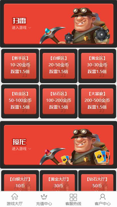 C160 PHP源码|免公众号红包PHP源码|带附安装教程|精品资源|果果网|百度云盘下载